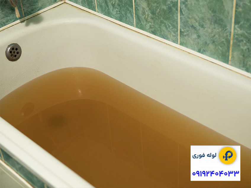 انسداد لوله وان و پر شدن آب در وان
