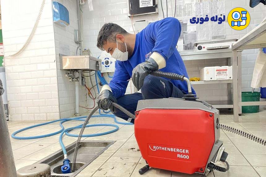 لوله بازکنی شمال تهران