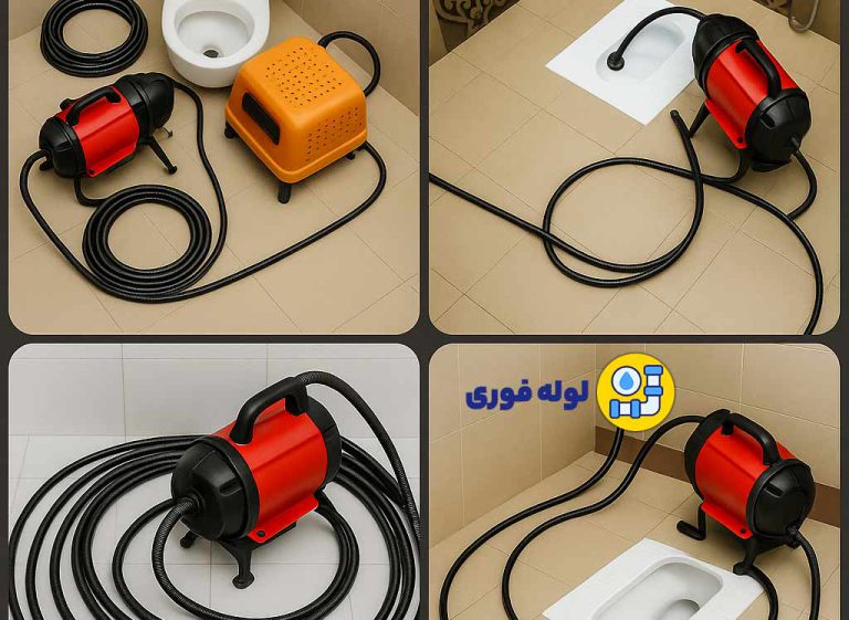 لوله بازکنی شبانه روزی در زنجان