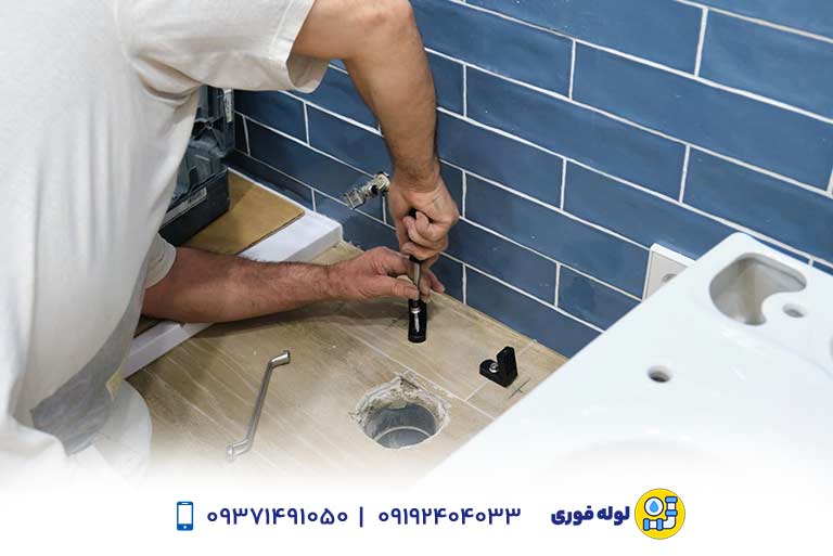تعمیر و نصب توالت فرنگی در تهران toilet installation